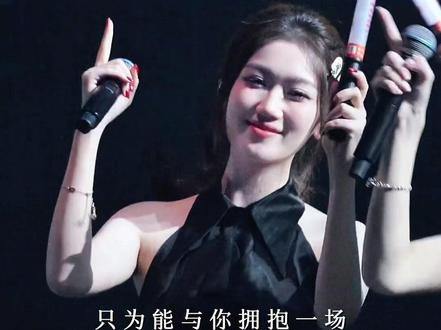 徐良成都演唱会《从前说》和声小姐姐又美又甜!#徐良 #从前说 #徐良成都演唱会