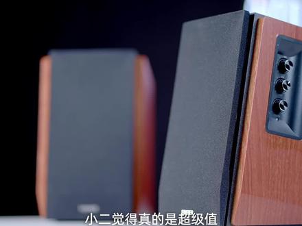 300多的大音响值吗?漫步者R1700BT桌面音响使用体验分享(二) #音响 #漫步者