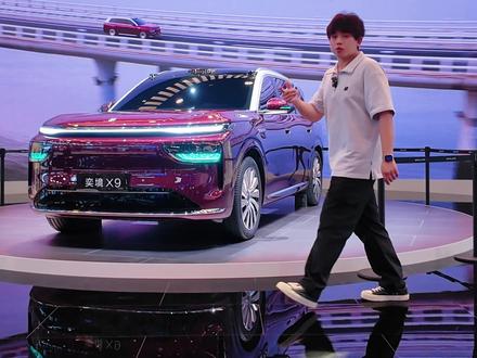东风+华为 奕境X9不到40万能买吗? #2026北京车展 #奕境X9 #东风 #新能源汽车 #华为乾崑