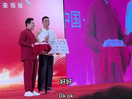 8年前的小孩,跟随老师学习,心中种下梦想的种子,考上了清华大学,王琨老师奖励10万元奖学金!
祝愿天下所有孩子都有梦想有担当成为祖国的栋梁,家族的骄傲!
跟随王琨老师学习,点亮自己的心灯,温暖自己,照亮更多人!#琨哥#家庭教育