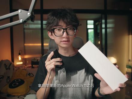 【买后必看】如何让苹果新WatchS11 秒变运动手 很多人买了 Apple Watch,只用来看时间或步数,其实它能做的更多。
比如通过 HRV(心率变异性)、RHR(静息心率)、睡眠数据,PeakWatch 可以算出你的身体电量和训练准备度,帮你判断今天适合高强度运动还是休息。
StressWatch 则能全天监测压力状态,当 HRV 降低、RHR 升高时,提醒你注意身心恢复。
用好这两个 App,Apple Watch 就不再只是数据收集器,而是能真正帮你提升运动表现、管理健康的运动手表
#AppleWatch #WatchOS26 #StressWatch #PeakWatch #运动健身