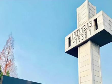 好多小伙伴都不知道怎么来预约南京大屠杀遇难同胞纪念馆门票,其实这个一点都不难,看完保准让你学会#南京大屠杀遇难同胞纪念馆 #南京大屠杀门票预约#南京大屠杀