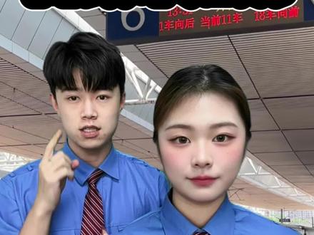 春节回家邪修候补法!亲测三分钟候补成功#高铁 #候补 #候补车票 #火车 #春节