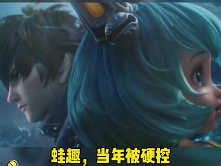 王者荣耀澜和蔡文姬cg是谁画的-抖音