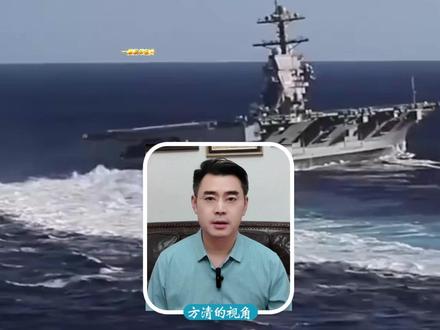 航母差点被击中,加油机机毁人亡,还有航母着火,美军真不行了? #时代的荣耀 #全球创作者计划 #零基础看懂全球 #青年创作者成长计划 #美伊