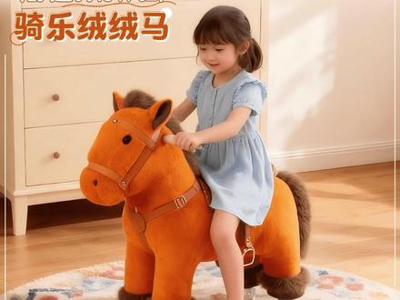 可骑行卡通小马溜溜车带轮子创意儿童滑轮凳子生日礼物客厅小凳#卡通溜溜车 #儿童玩具 #生日礼物 #小马溜溜车 #客厅小凳