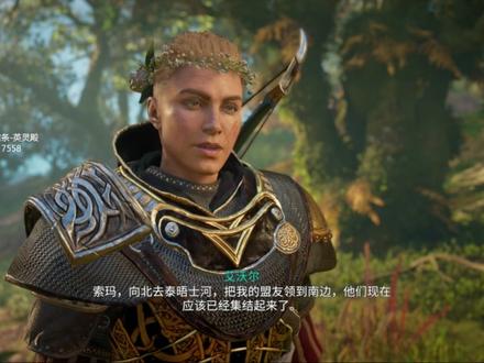 【飞云】刺客信条-英灵殿PS5攻略解说第一百二十六期