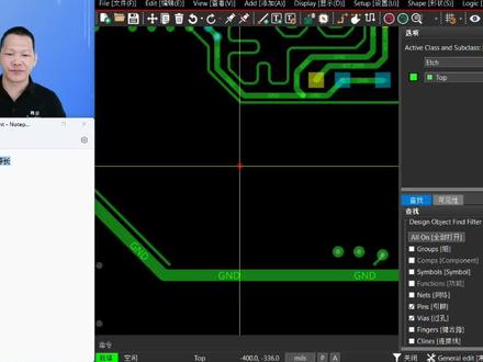 PCB设计绕蛇型线 #pcb设计 #allegro视频教程 #pads#altium教程 #altium软件