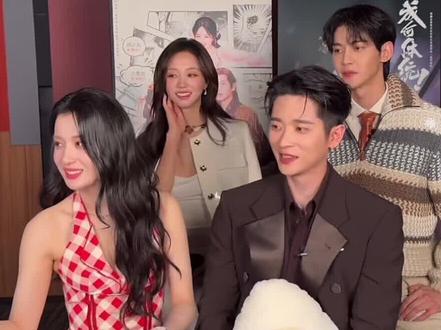 “煽风点火”剧组#成何体统 #王楚然 #丞磊 #直播录屏分享 #直播