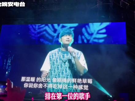 周杰伦广州演唱会官宣!2026年全顶流阵容!你准备好抢票了吗 #周杰伦广州演唱会 #周杰伦 #周杰伦新专辑