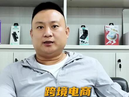 Tiktok小店应该怎么去做达人建联#Tiktok带货 #tiktok精选 #tiktok创业 #tiktok跨境电商 #tiktok跨境电商