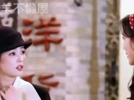 孟子义对白鹿说“你挂相了”,当时的鹿鹿又在想什么呢?#白鹿#孟子义