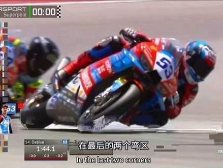 #wsbk 阿拉贡站排位赛,德比斯拿下第二发车位……#820RR @张雪机车 @张雪的机车 #世界摩托车锦标赛