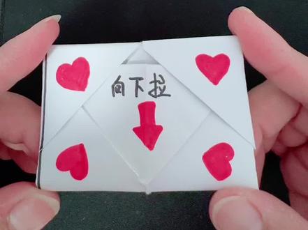 昨天粉丝宝宝说能不能出一个手工生日礼物视频,没问题👌安排#手工折纸 #亲子手工 #手工折纸教程 #做手工我是认真的 #创意手工