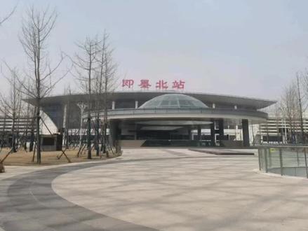 走遍青岛----即墨北站!北站的公交车站已经投入使用,疫情原因站台空荡荡的!还有空荡荡的公交车,愿疫情赶快过去吧!重现即墨的繁华!