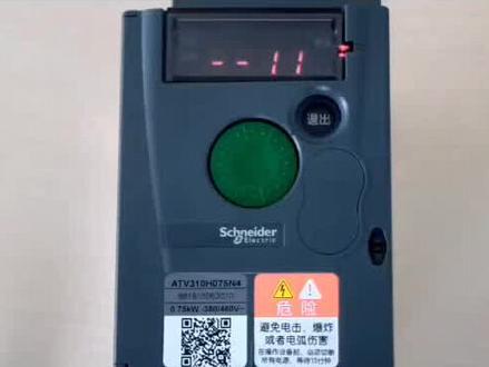 ATV310变频器PID调节器参数如何设置#起重机#变频器#工控