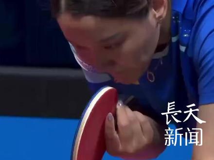 上海乒乓球队时隔32年重夺全运会女团奖牌!当队友孙铭阳赢下最后一分时,陈熠掩面痛哭...#上海乒乓球队 #陈熠 #陈熠哭了 #十五运会