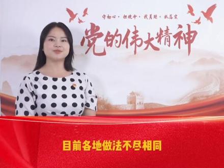 2023年“党务知识问答微课堂”共10集,由成都市社会工作协会党支部牵头,成都市社会组织第一联合党总支10家社工机构党组织参与。本期主题:党的基层组织选举(二)本期主讲人:成都益乐诚社会工作服务中心党支部书记 张桂玲@抖音小助手 #成都社工