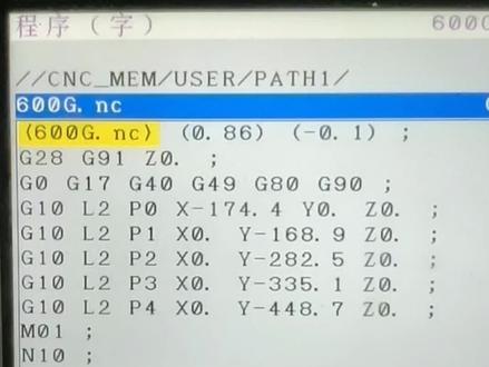8月1日分享#热门小助手 #数控编程 #涨粉一千万 #创业 #加工中心 #cnc机械加工