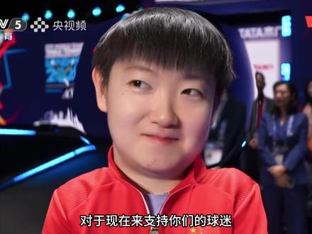 莎莎:一想到要说英语就想笑 等会儿把你们迷晕#孙颖莎