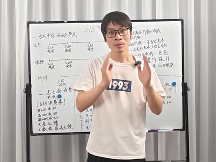 618三大平台消费券怎么领? #618#家电
#618好物节 #618抖音好物节 #618攻略