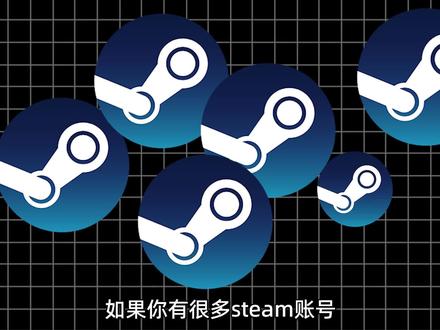 steam一键账号切换工具分享!免费离线游戏快速切换! #steam游戏 #离线游戏 #免费游戏