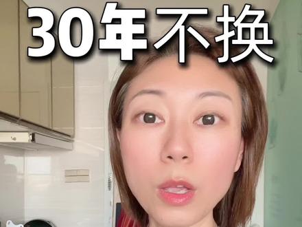 人民大会堂的热水瓶30年没换,正是证明了我们的国货质量过硬,也证明了我们国家的务实节俭的作风。#人大会议#人民大会堂#节俭#务实