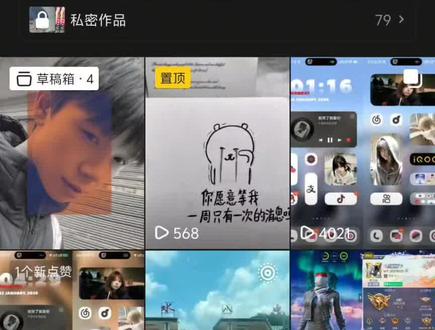 最近火爆全网的iQOO主题桌面 这期教程来了#iqoo @jasmine. #桌面推荐