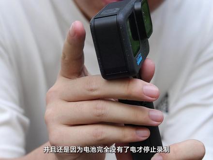5.3K HDR?续航翻倍?GoPro12首发体验:以不变应万变! #GoPro #GoPro12 #拍摄
