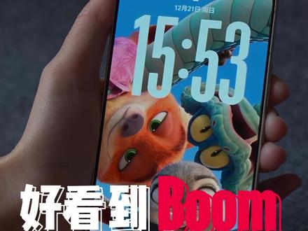 OriginOS 6体验:你相信光吗 #vivoS50 #vivoS50告白 #我的告白本命色