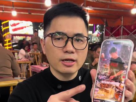 深圳少年烤鸡翻车了?#少年烤鸡 #李维刚 #励志 #正能量