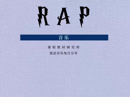 top Barry被黄子弘凡老师的粉丝给冲了 说实话我觉得挺冤枉的
top Barry和黄子弘凡老师合作了自己的爆单一半一半然后有人说黄子老师唱的不好听 top Barry回复了一句欣赏是正确的 比较是错误的 就被冲了
#黄子弘凡 #topbarry #一半一半 #说唱 #中文说唱