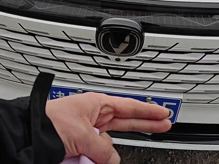 26款3代75p标灯和杠灯如何开启,有需要的可以到店店联系我,免费帮忙开启。#长安汽车