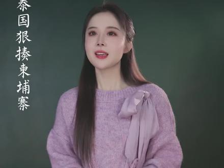 泰国狠揍柬埔寨:历史仇、经济恨、时机熟、挑得妙、打得赢!