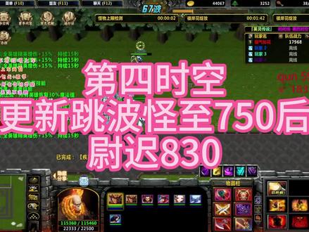 英灵传说:第四时空尉迟830