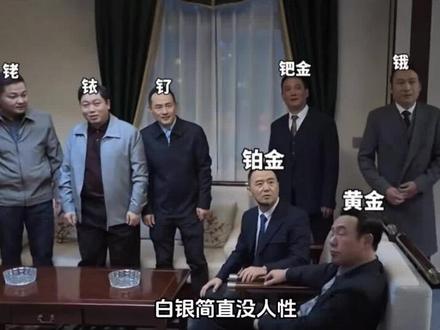 白银,一念天堂一念地狱,多空双方巅峰对决,某大买家12月底! #白银 #黄金 #期货 #贵金属 #风险