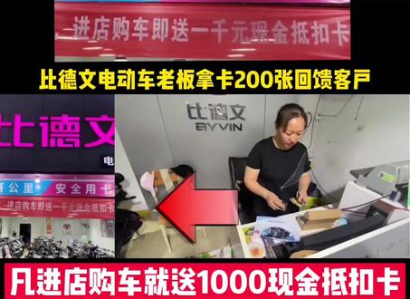 礼品卡,不仅92折话费电费,还包括民营或中石化加油站、洗车、看电影、官方影视音乐、这些统统大力度折扣,满足大众日常消费,让顾客再也不花冤枉钱!这样的正规优惠卡片,顾客肯定喜欢!只低价批发给商户,商户免费送给顾客,方便顾客的同时,商家客流也越来越多!合作必须签合同,保障商户和顾客的利益,欢迎咨询!
#商家引流礼品卡 #多功能礼品卡 #帮你省钱