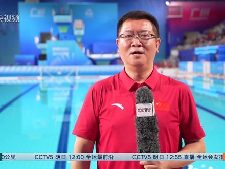 全红婵、陈芋汐、张家齐,未来还会有新的跳水“三小只”吗?期待再见!(央视频号:奥运来了)#2025全运会 #媒体精选计划