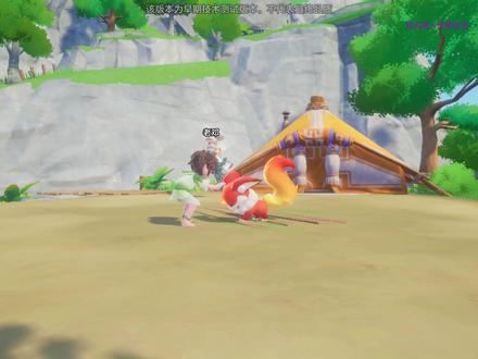 元梦山海寻灵开启测试!快来一起抓啾灵 #元梦大世界捉宠玩法测试