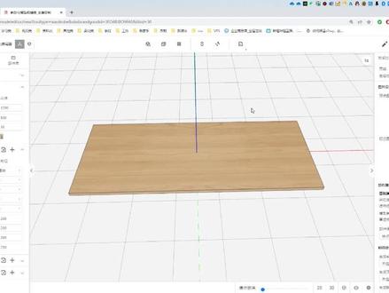 酷家乐参数化建模。双切角异形基础板件如何制作。#酷家乐 #酷家乐培训 #前后端打通软件 #全屋定制工厂