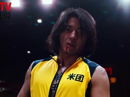 单王之争#古惑仔 #恶搞配音 #外卖小哥 饿团米团单王争地盘