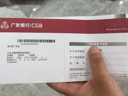 感谢各大银行的支持#信用卡 💳