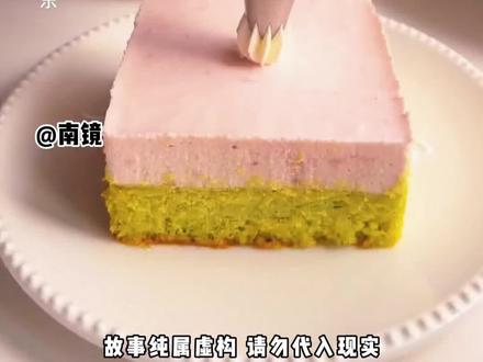 南 镜 黄 毛,矢口,呼