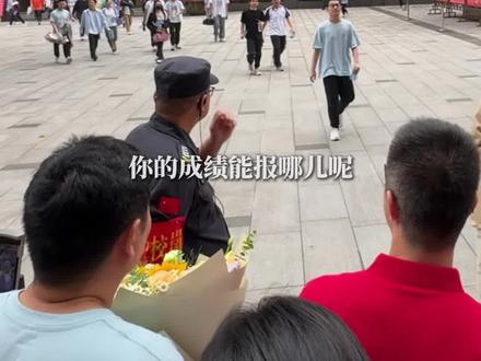 快出高考成绩了!你的高考分数能报哪?重庆市第二十届普通高校招生志愿填报咨询会,将有500余所高校招生负责人提供志愿填报咨询服务。6月24日10:30,第1眼新闻直播带你直击展会现场,欢迎广大考生在线提问!#烟火山城 #重庆dou知道