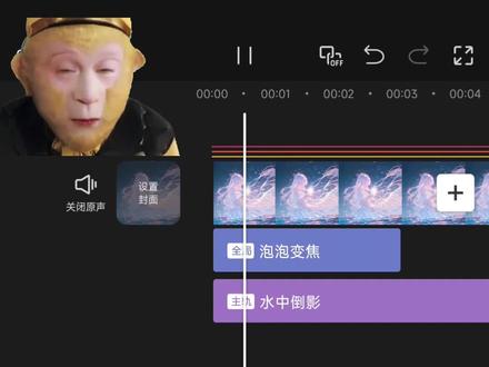 这样的音乐播放器效果还不会?两分钟教会你 #剪辑教程 #手机剪辑教学 #零基础学剪辑