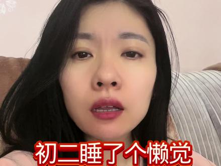 我连个摔炮都买不着,你们这是嘎哈呢#过年#放炮