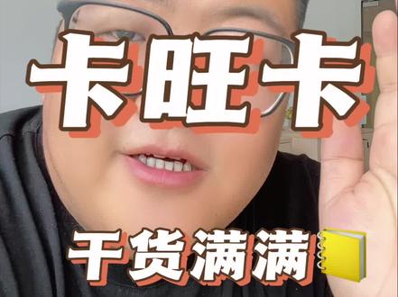 产品创新差异越来越小,卡旺卡案例分析。