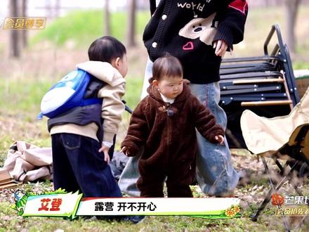 和哥哥出来很开心的七月🥰 艾登和七月都长大了
#艾登 #七月 #Aiden #爸爸当家 #爸爸当家的聚会