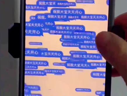 快来发一条不一样的短信给重要的人,让她开心一笑#iphone使用技巧 #手机技巧分享 #iphone