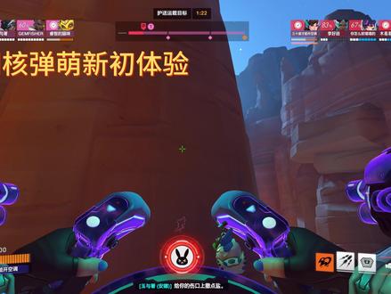 要小心dva加阿三哦